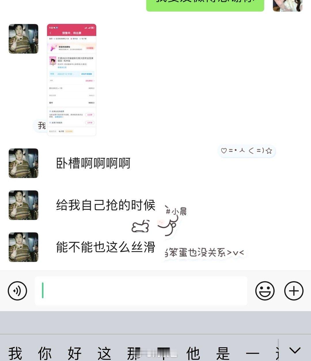 我爱娇娇[好喜欢]​​​