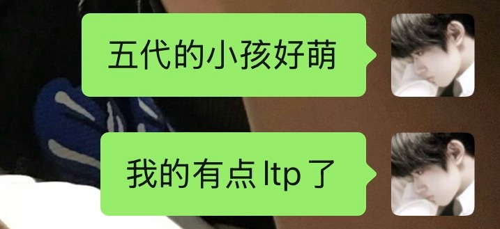 全世界最没有恋老癖的人出现了。 