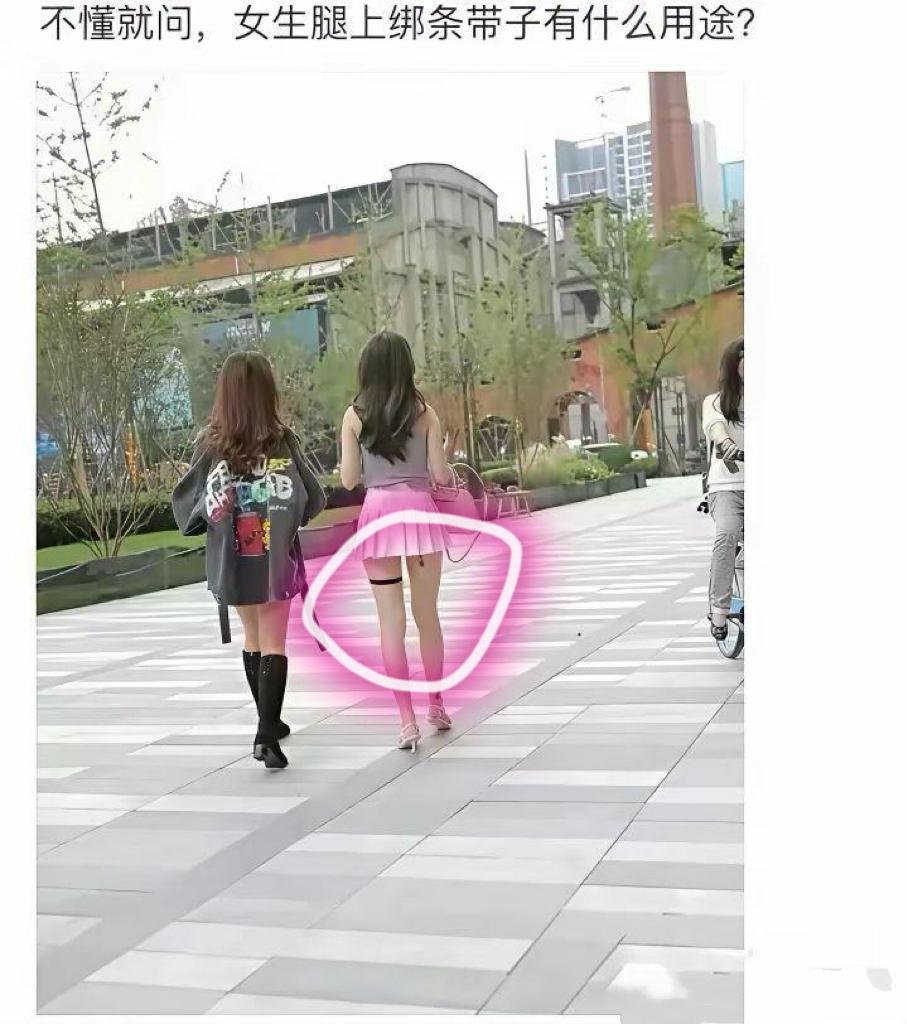 老爷们你们知道女人腿上的绑带有什么用吗？