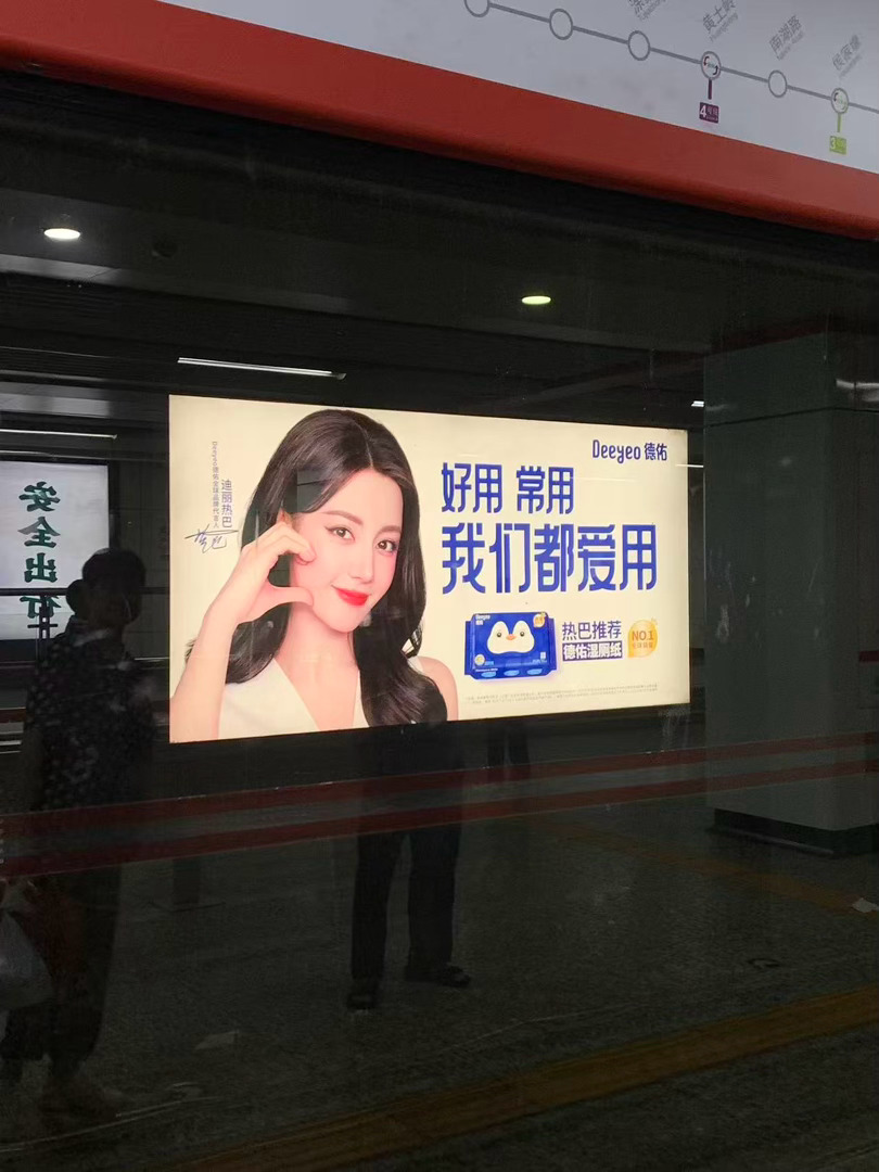 长沙也有要赶地铁来不及拍