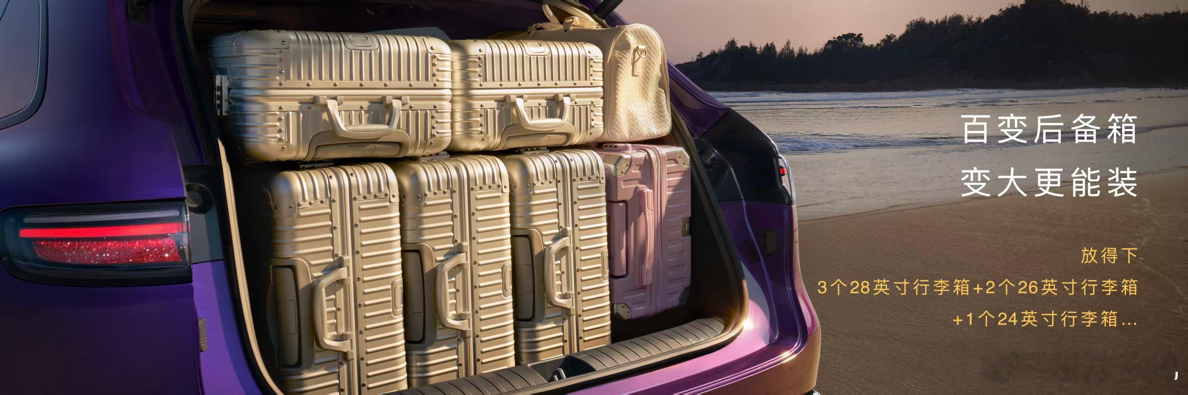 问界M6这空间表现真的没对手！前备箱放下露营装备毫无压力，后备箱加暗格巨能装，后