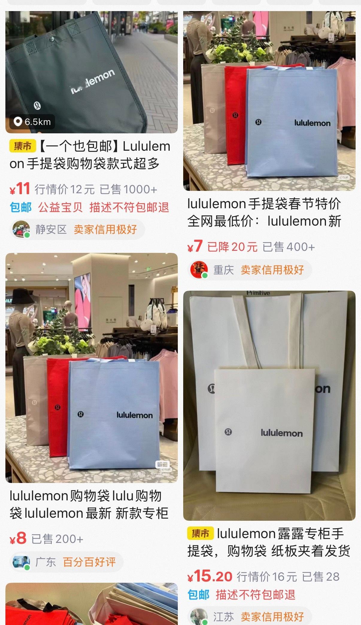 lululemon 周处除三害在上海的路边酒吧，漂亮饭网红餐厅很多人都喜欢带个l