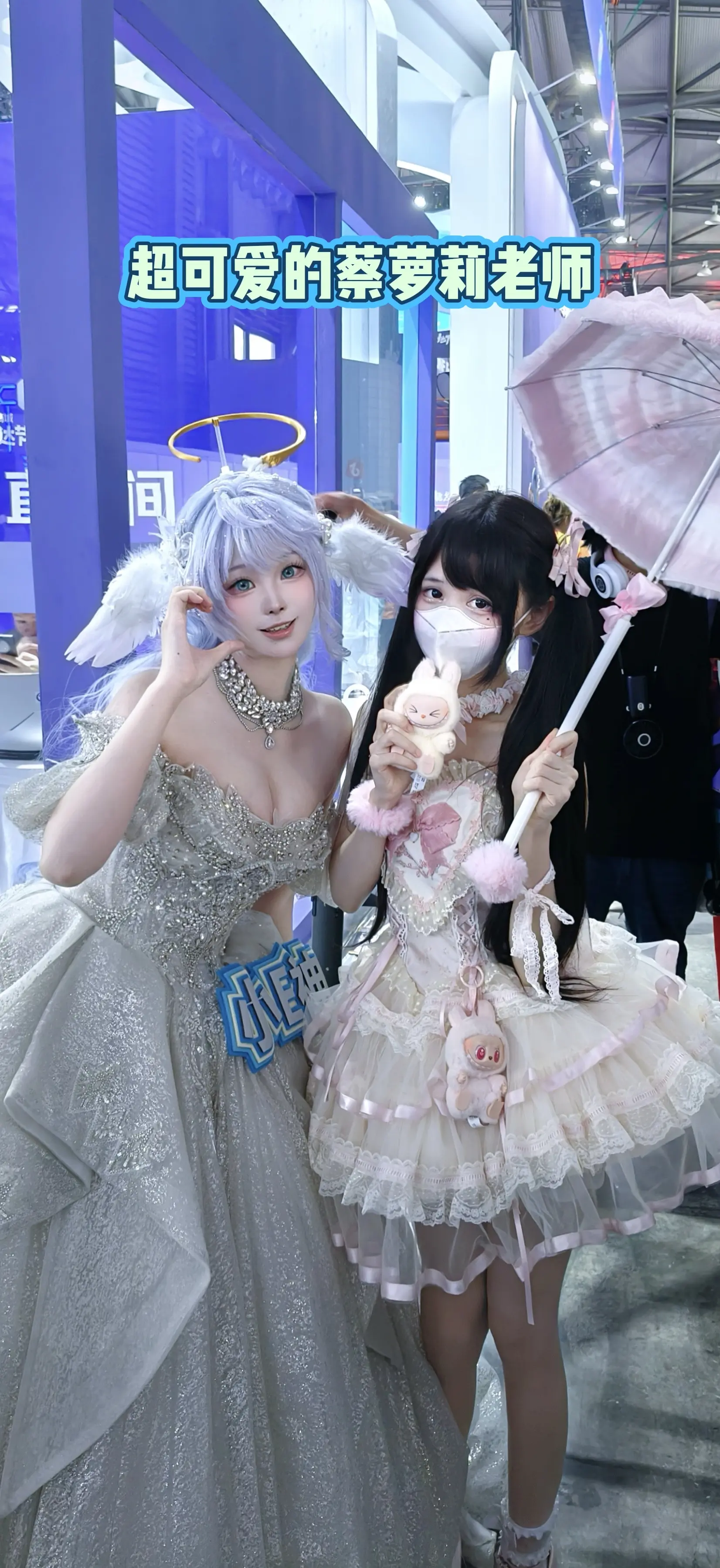在上海cj展见到这位美丽的知更鸟小姐了嘛。 非常感谢大家的喜欢 这次c...