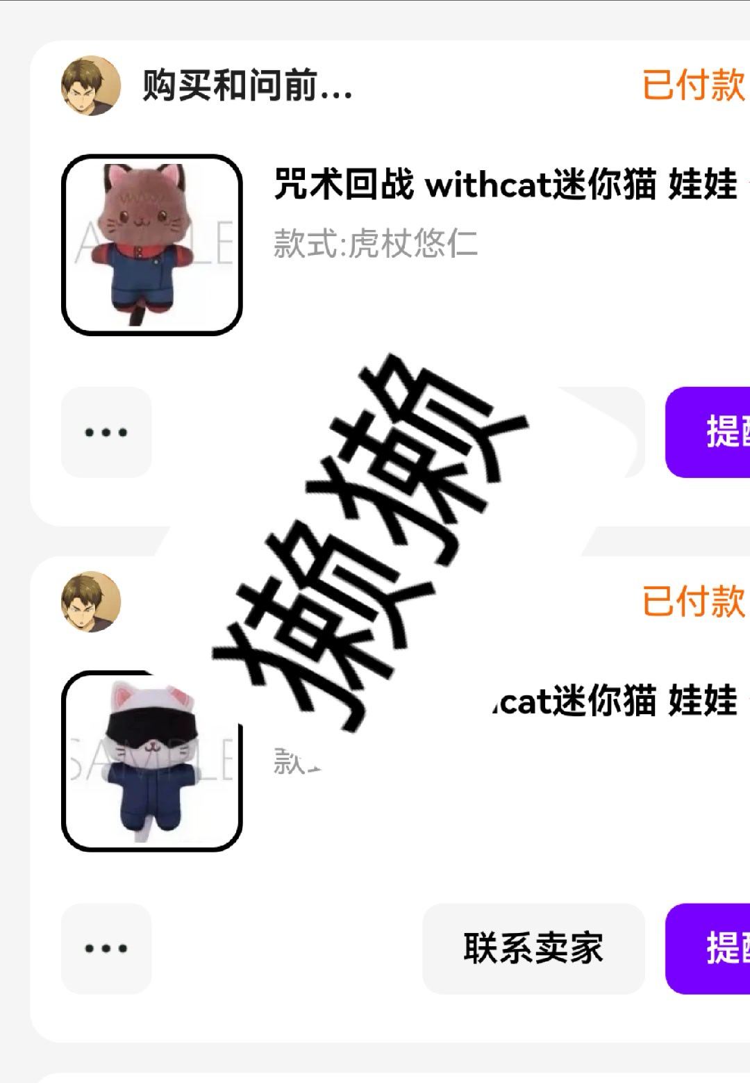 又在奖励自己 ​​​