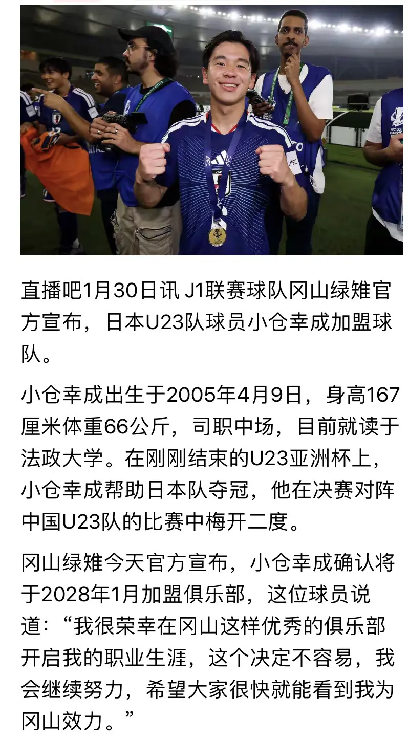 现在是职业球员了