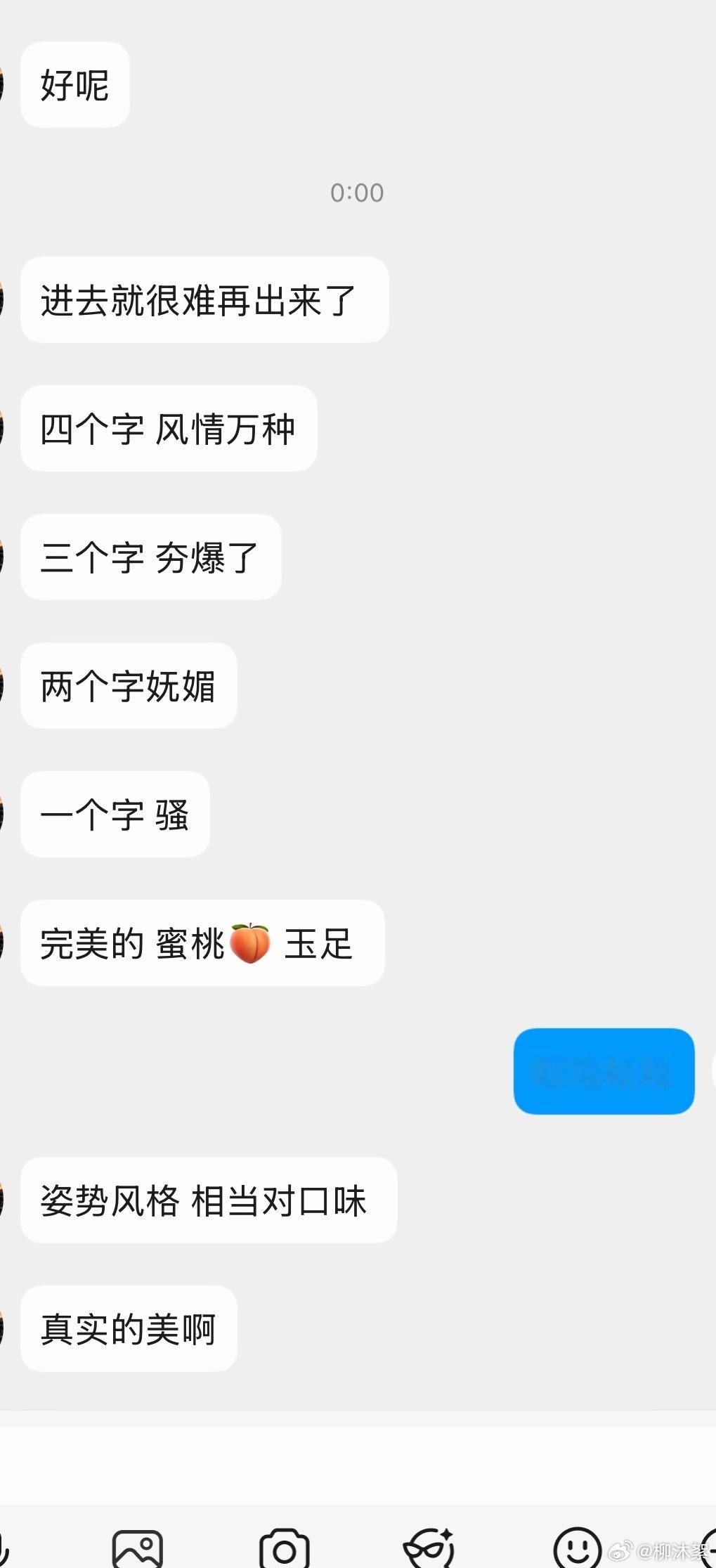 最高赞赏 