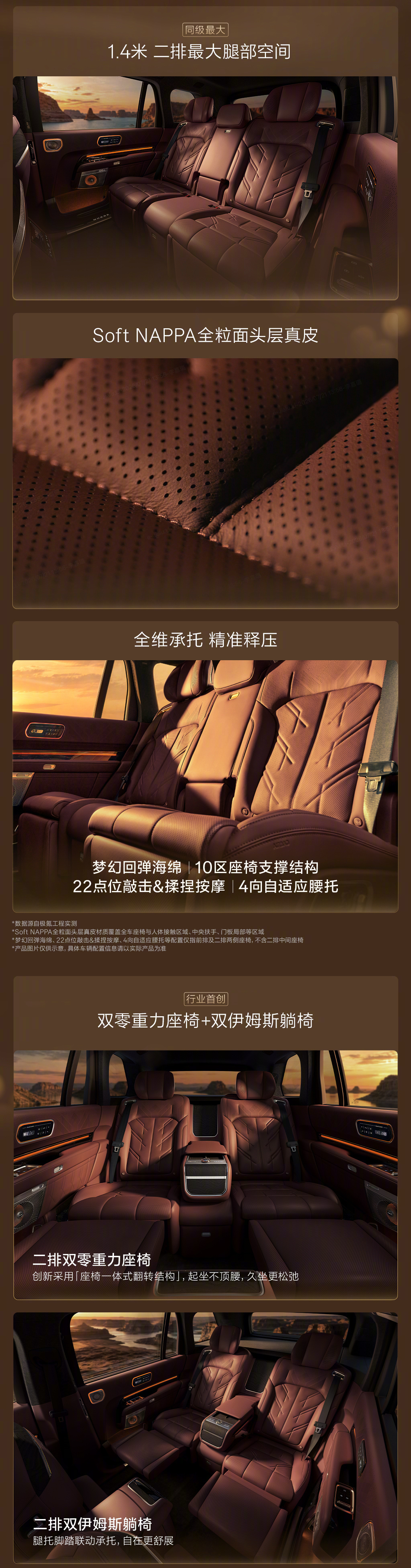 【极氪 9X 五座版电混 SUV 展车到店，7 月 28 日上市】极氪 9X 五