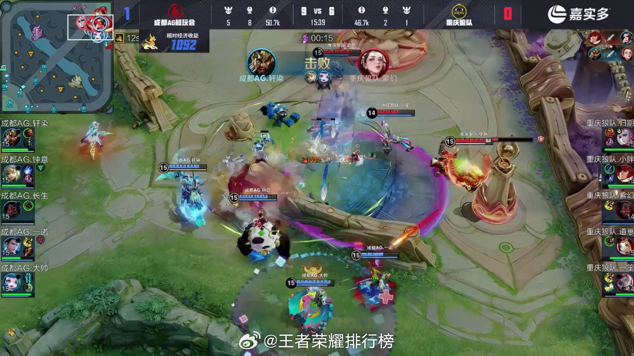 重庆狼队 0:2 成都AG超玩会，AG拿下第二局比赛！ MVP为AG狄仁杰！AG