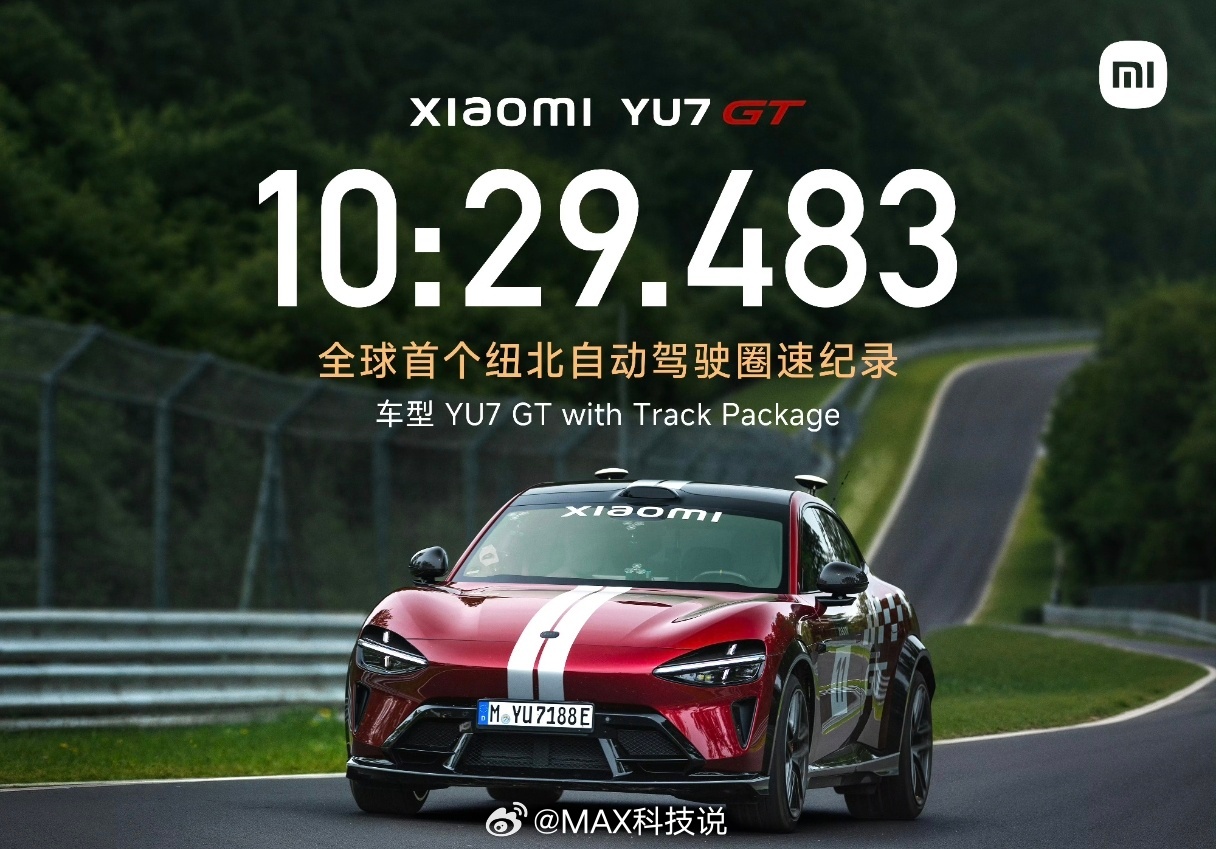 真正造车的，在一直创造历史，小米全球首家自动驾驶挑战纽北。10分28秒483，成