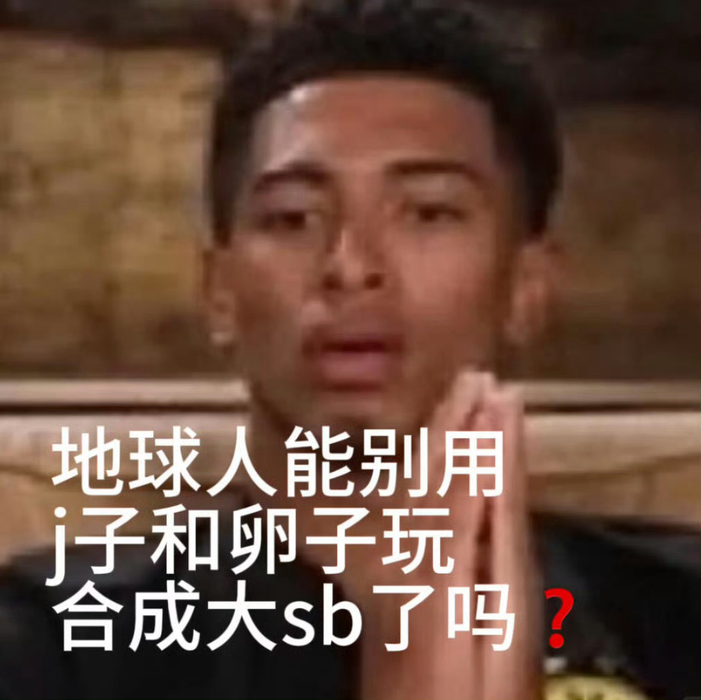 以下 ​​​