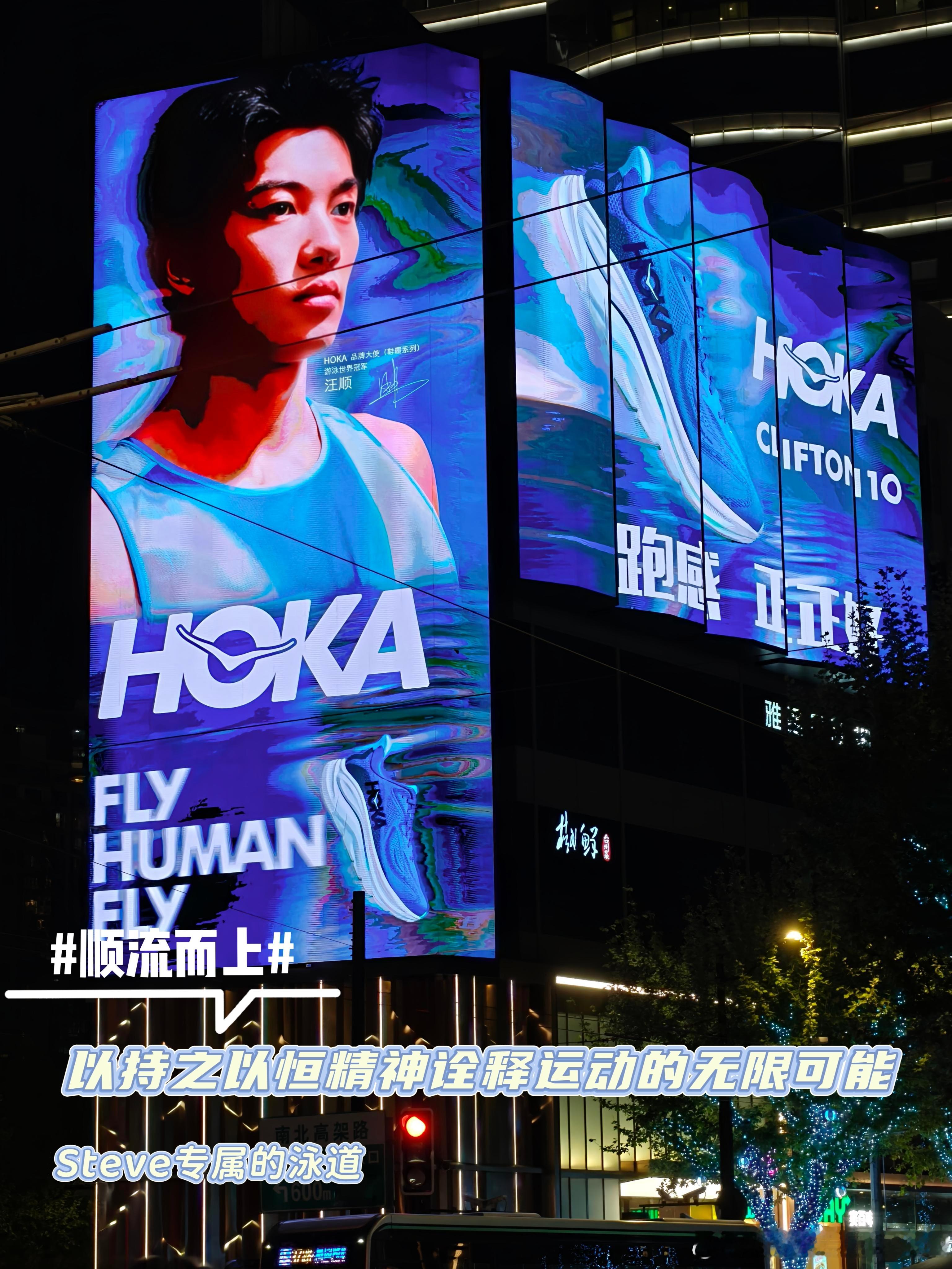顺流而上 以热爱为动力，用全力以赴展现竞技运动的无限可能，用奔跑不息的力量与持之