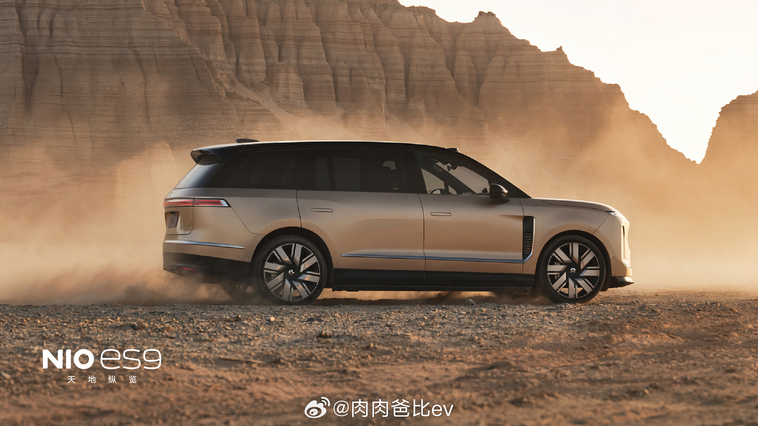 ES9再来一组高清图，原创设计，一眼蔚来，家族化的特征都没丢这个是23寸的轮毂，