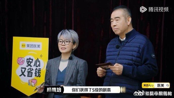 张百乔锤娜丽莎演好东西 张百乔、锤娜丽莎获陈凯歌颁发《好东西》S级剧本，将演绎热