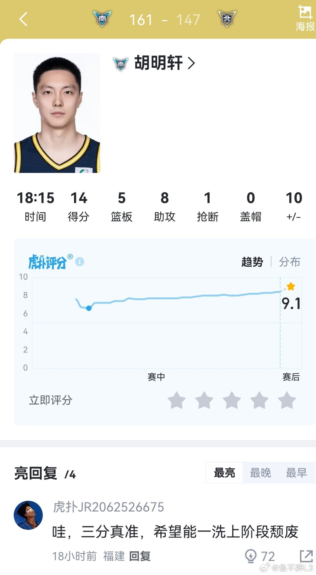 …那啥 有没有人能帮我解答一下我是记忆出现混乱了吗…我怎么记得前几天说受伤有点严