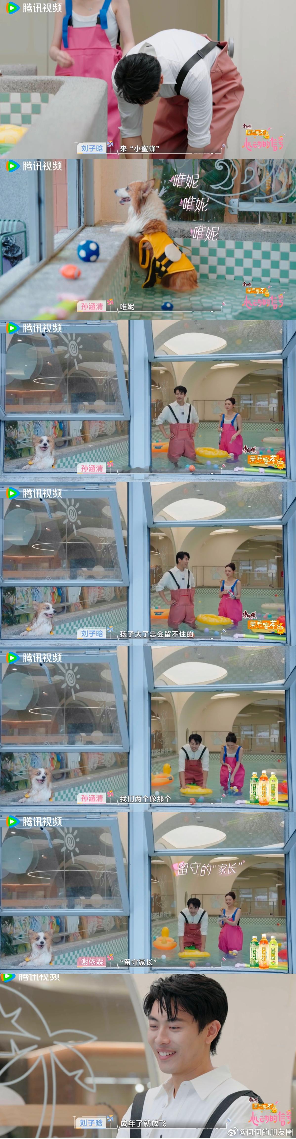 我们家子涵梗太密了 去公园划船，子涵划着划着说“这船咋老往你那边偏？哦，肯定是船