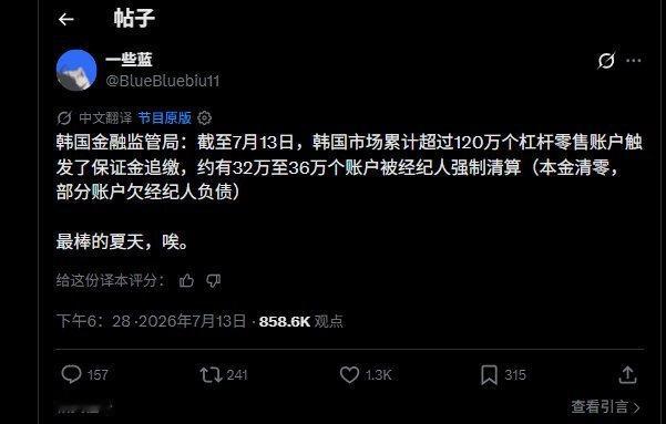 是韩国土地里，最热的 最棒的夏天 