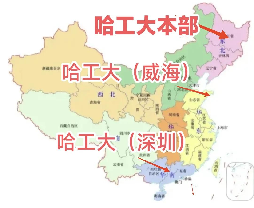哈尔滨工业大学真的厉害，其前瞻性和布局，令不少985大学羡慕。哈尔滨工业大学本部