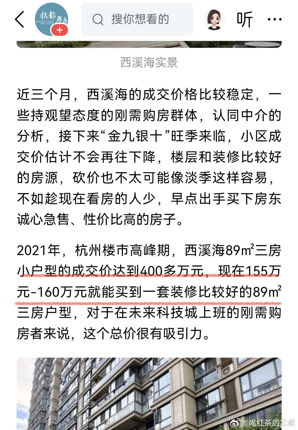 我只是说个现象，手下留情。如果不对，我自己自动删除。说起时代尘埃，每个时代的人都