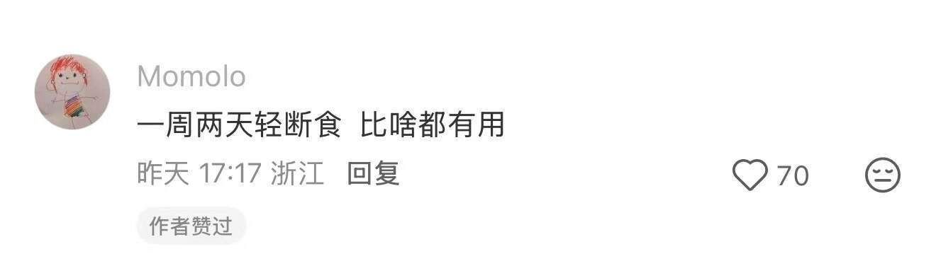 自存｜降低慢性炎症的实用小tips ​​​