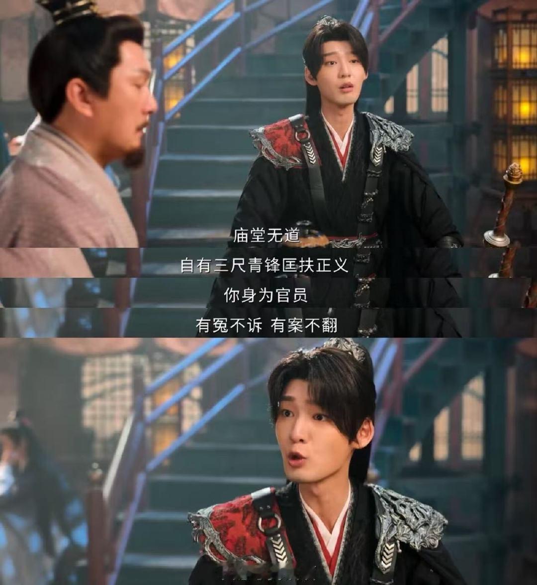 古偶把AI发展隐患拍出来了从长生执念到AI狂欢，人类总渴望一键获取完美答案。《佳