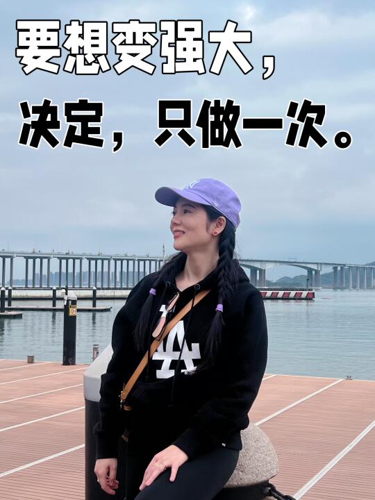 和他的关系该怎么办？决定，只做一次。