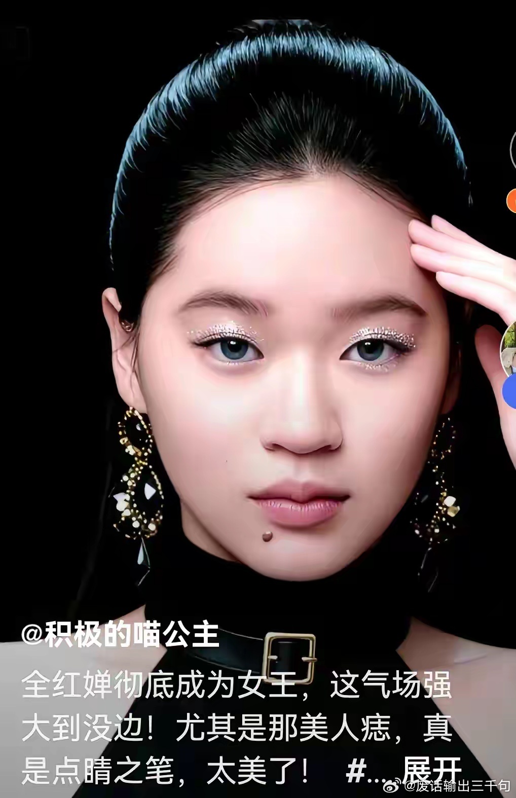 全红婵这组照片也太绝了吧！黑裙配盘发，美得让人挪不开眼！嘴边那颗美人痣，真是点睛