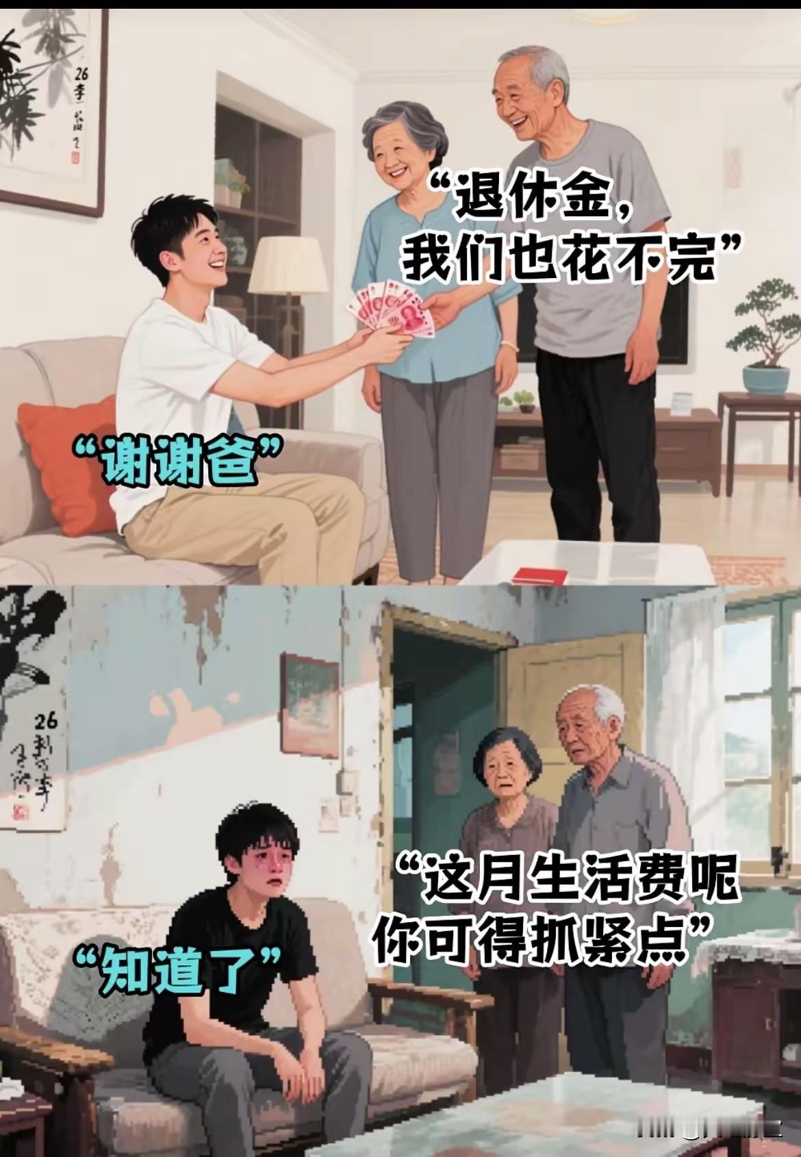 上天对每个人最公平的一件事是什么交了几十年的公粮，当了几十年的免费劳动力，免费挖