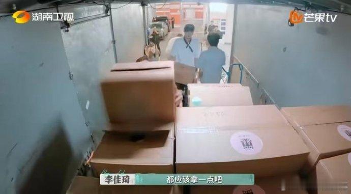 张予曦[超话]张予曦又瘦又有劲张予曦无情的搬货机器巴黎合伙人谁能想到张予曦这么有