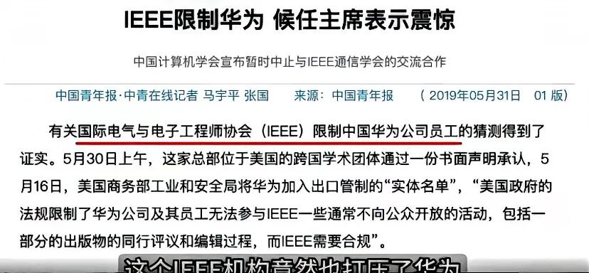 华为欧洲里程碑式的胜诉，为何国内宣传少？
        欧洲慕尼黑统一专利法院