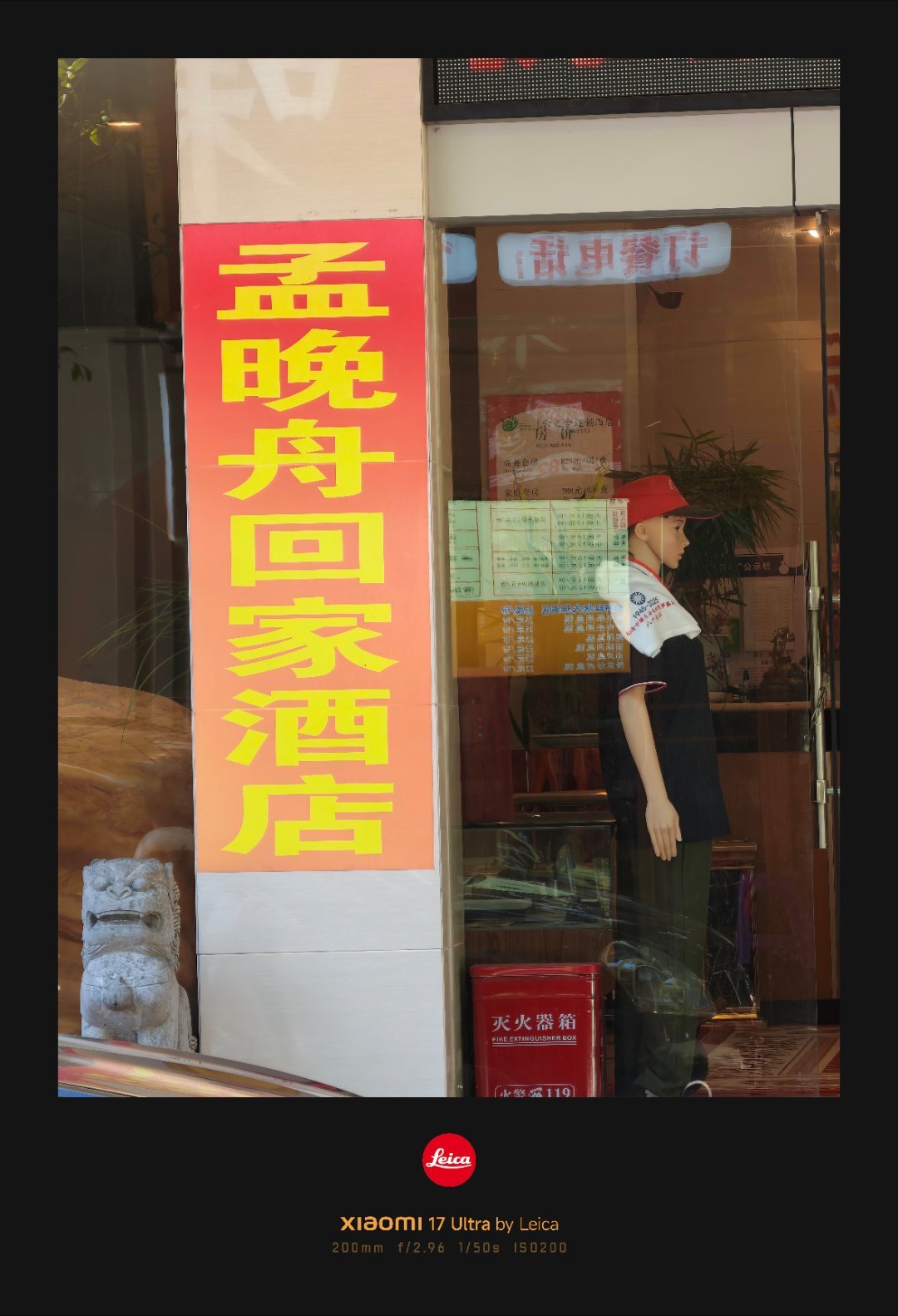 孟晚舟回家酒店？孟晚舟跟腾冲有啥关系 腾冲·腾冲云之舍古道酒店(滇西抗战纪念馆人