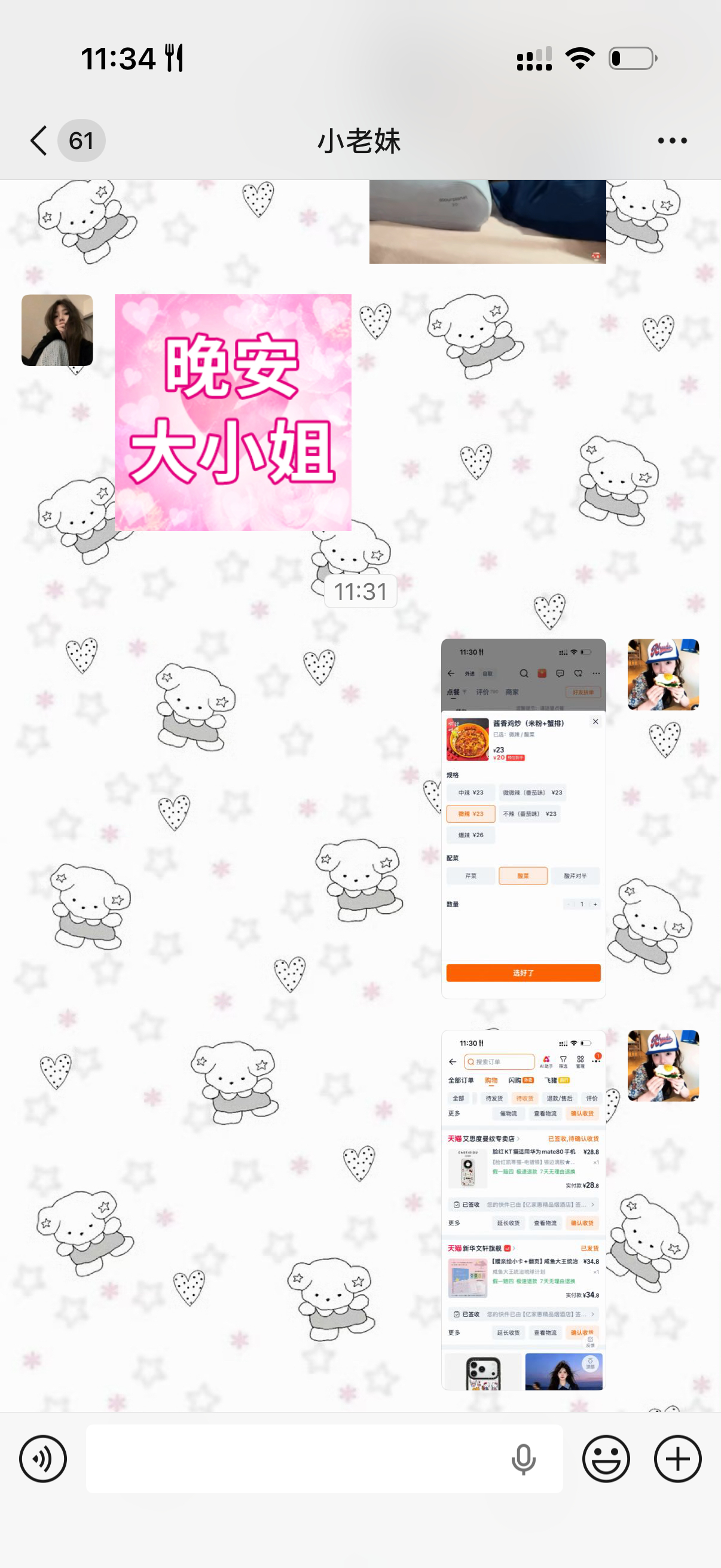 免费劳动力🈶 