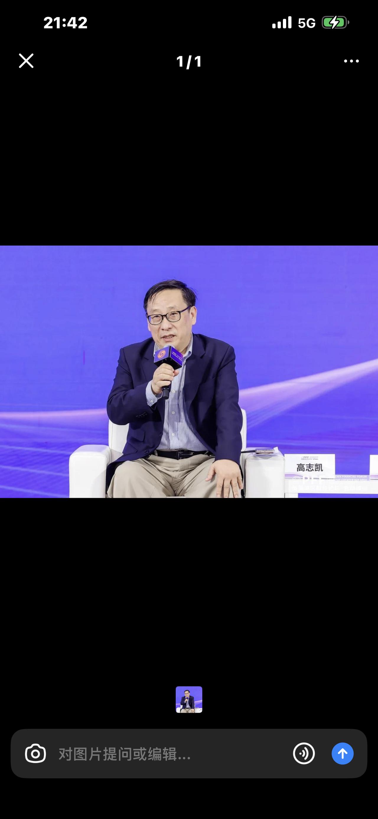 炸锅！高志凯紧急预警：18个月内，全球将爆超级危机！破坏力超2008年10倍
全