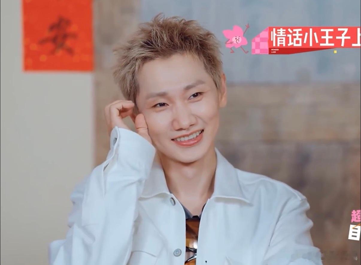 汪苏泷完全土味情话百科全书综艺的趣味氛围感被这段画面直接拉满，节目组临时增加游戏