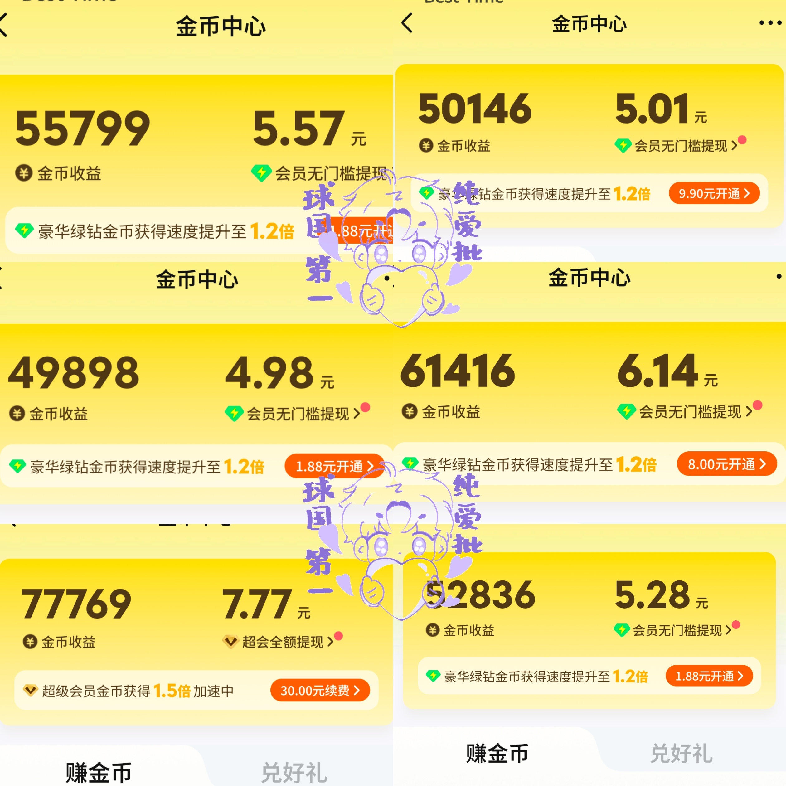 分享图片  专栏 · CC的小树林🌲