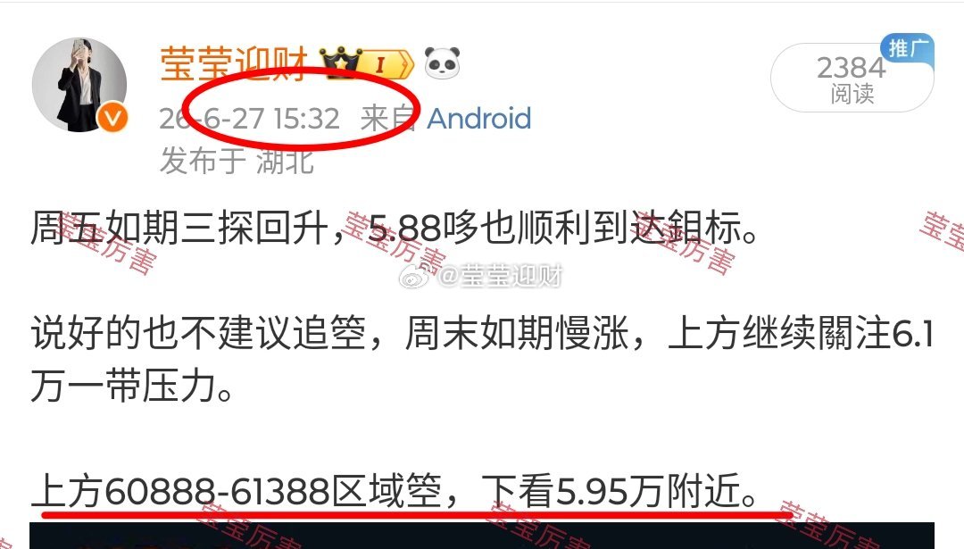 周五的哆，周末的箜，完美搭配，今日又是1000碘 