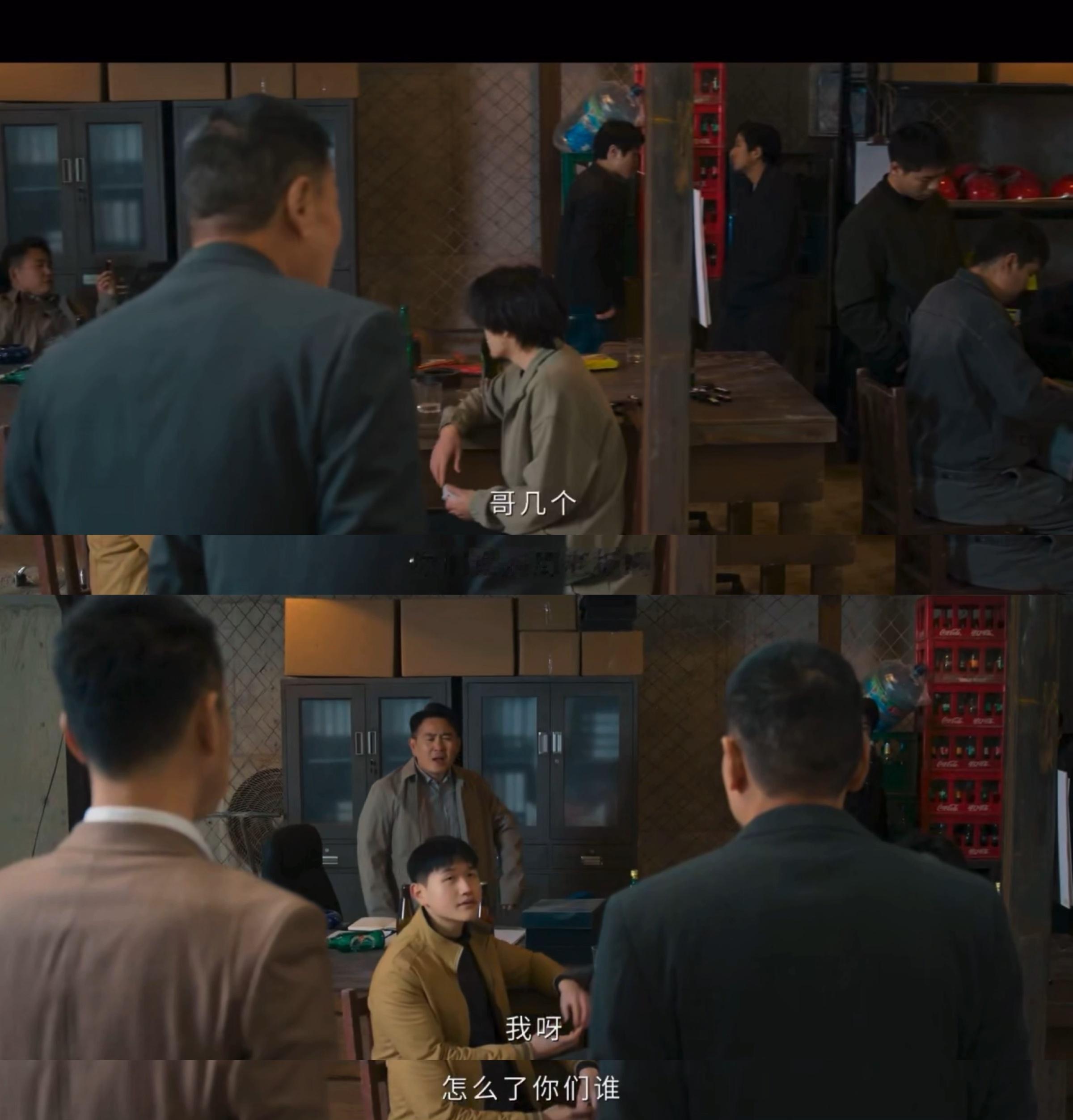 欠债的没报警催债的报上了扫黑剧还能这么拍？《罚罪2》苏洪宝麦洪超要债遇硬茬，不吵