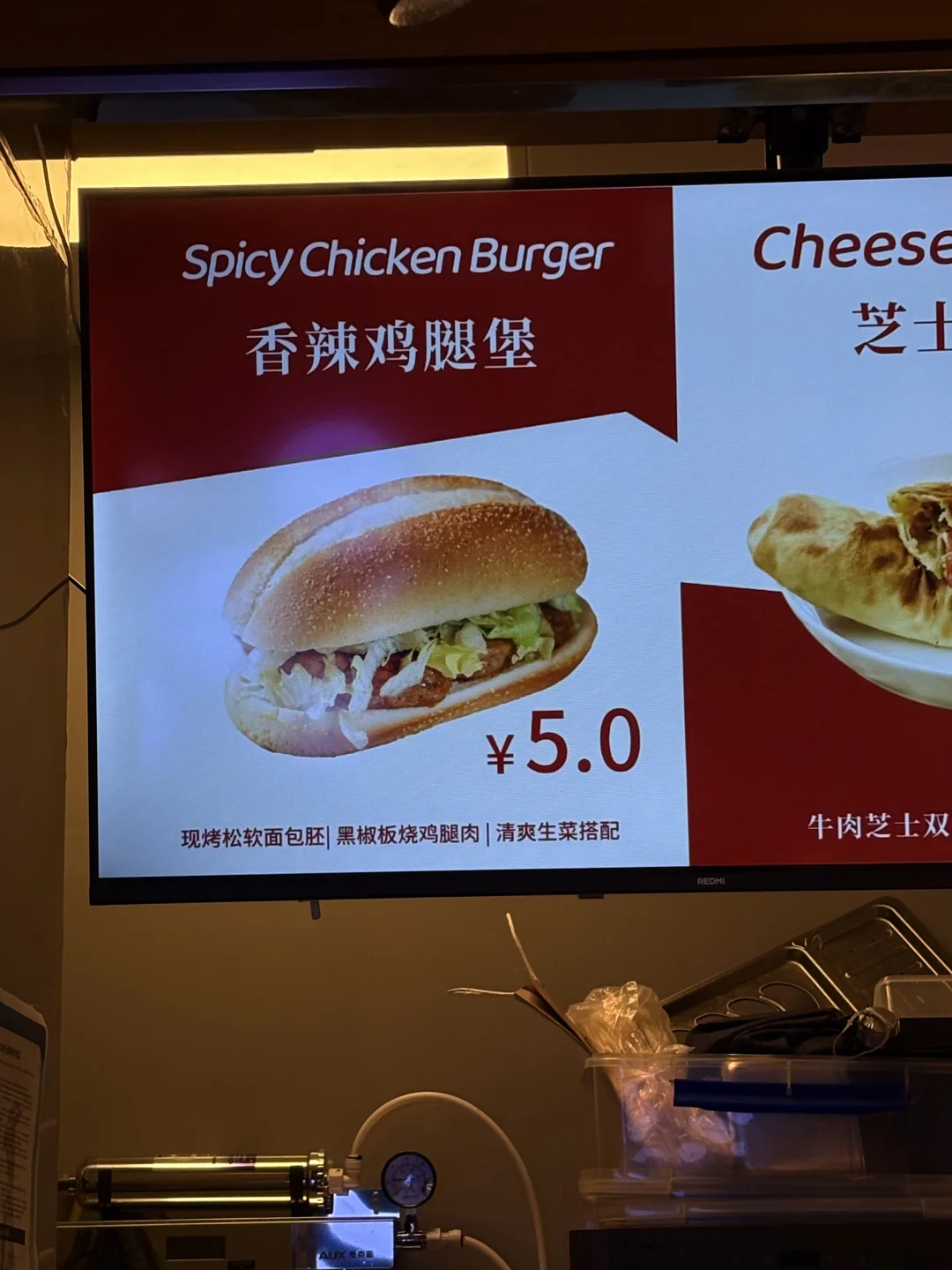 广州你有这么便宜的汉堡竟然在北京路…