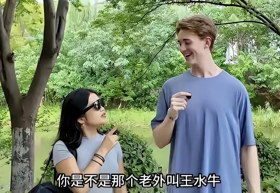 那些被“王水牛”经历过的人，有才有艺，以后进入社会会不会出幺蛾子，会不会利用自己