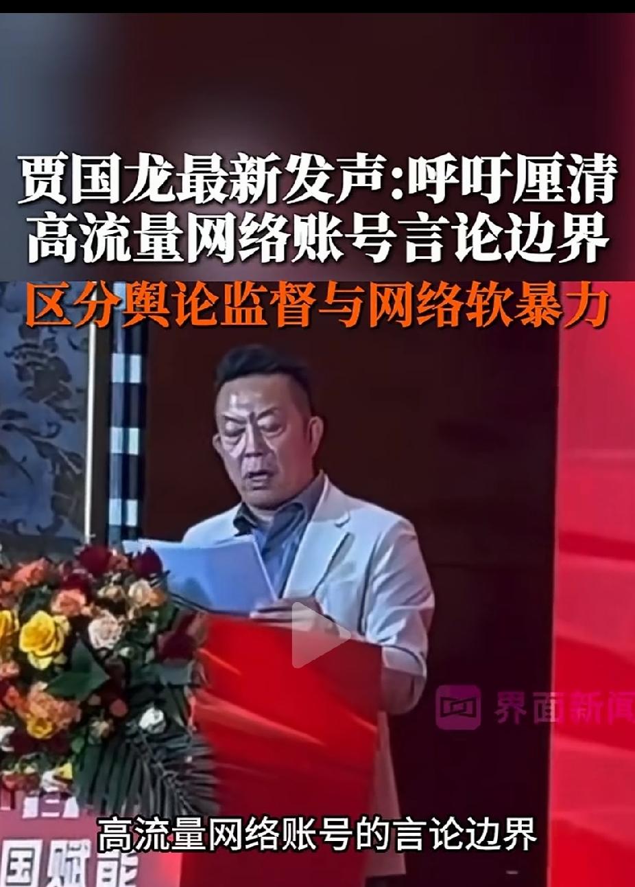 老贾还是不服啊，要起诉罗永浩。整个事件如果罗永浩有错的话，罗永浩占1%的错，贾国