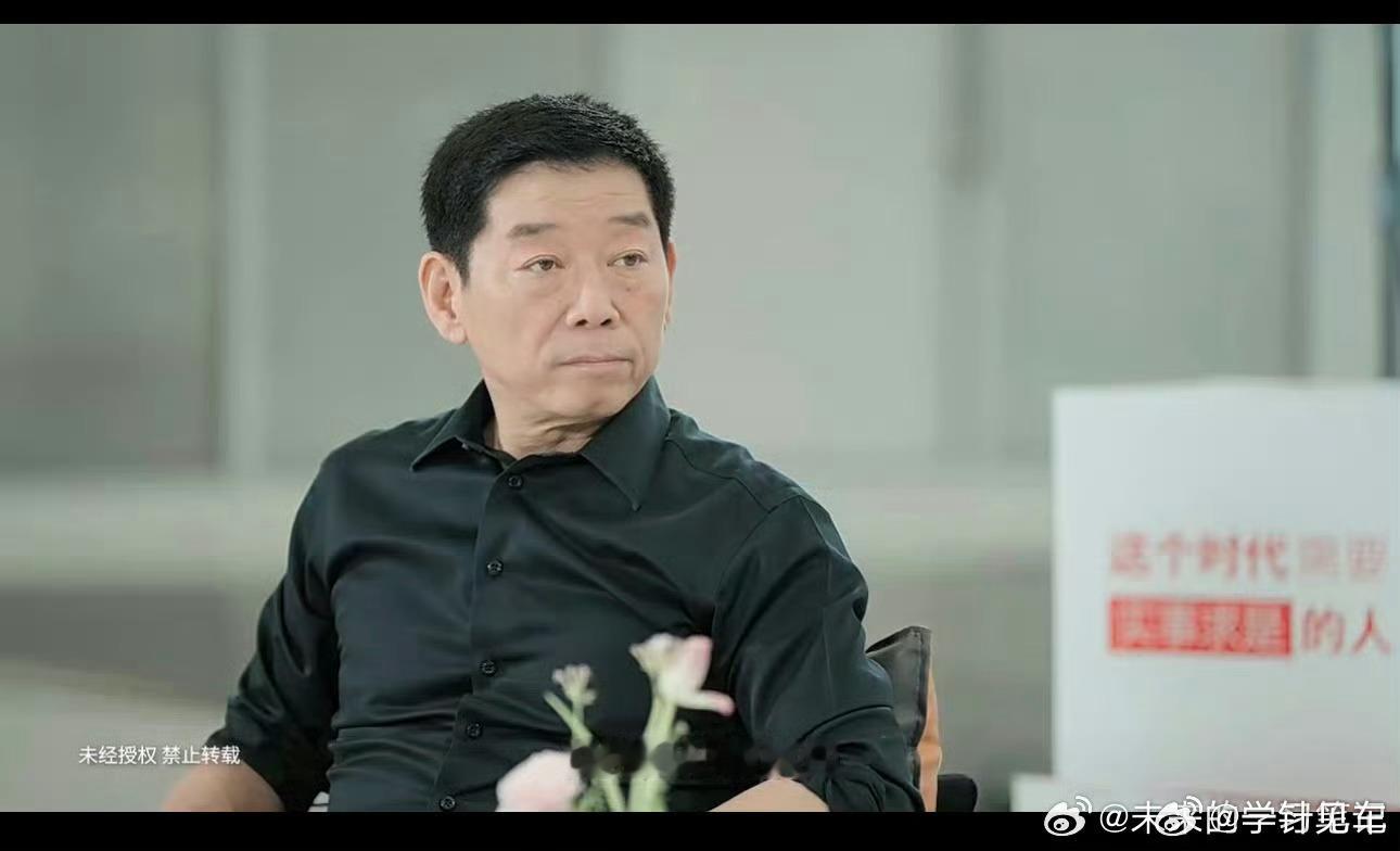 刚看到，长城老总魏建军还是太敢说了，咱也不知道这事儿真相究竟如何哈，蹲个结果 ​