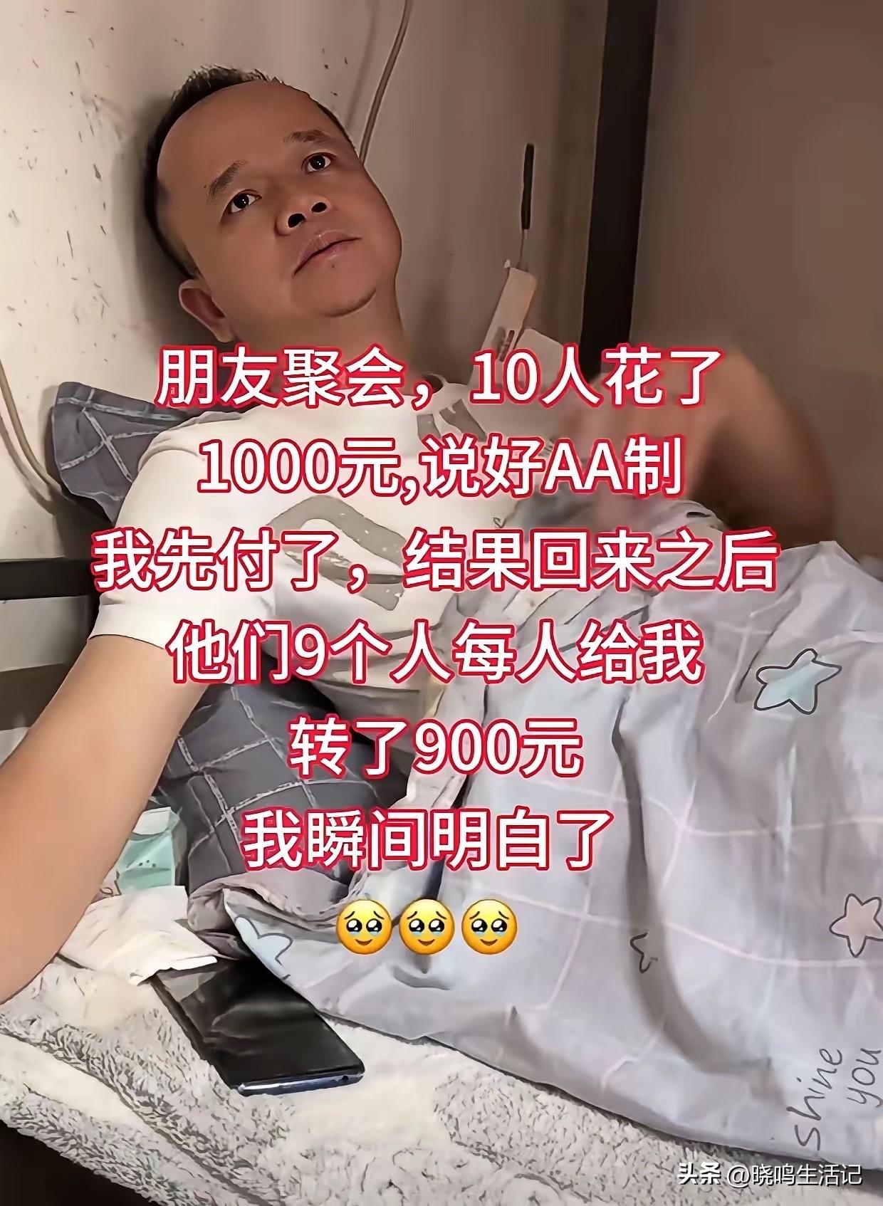 这，是该高兴呢，还是郁闷呢[吃瓜群众]