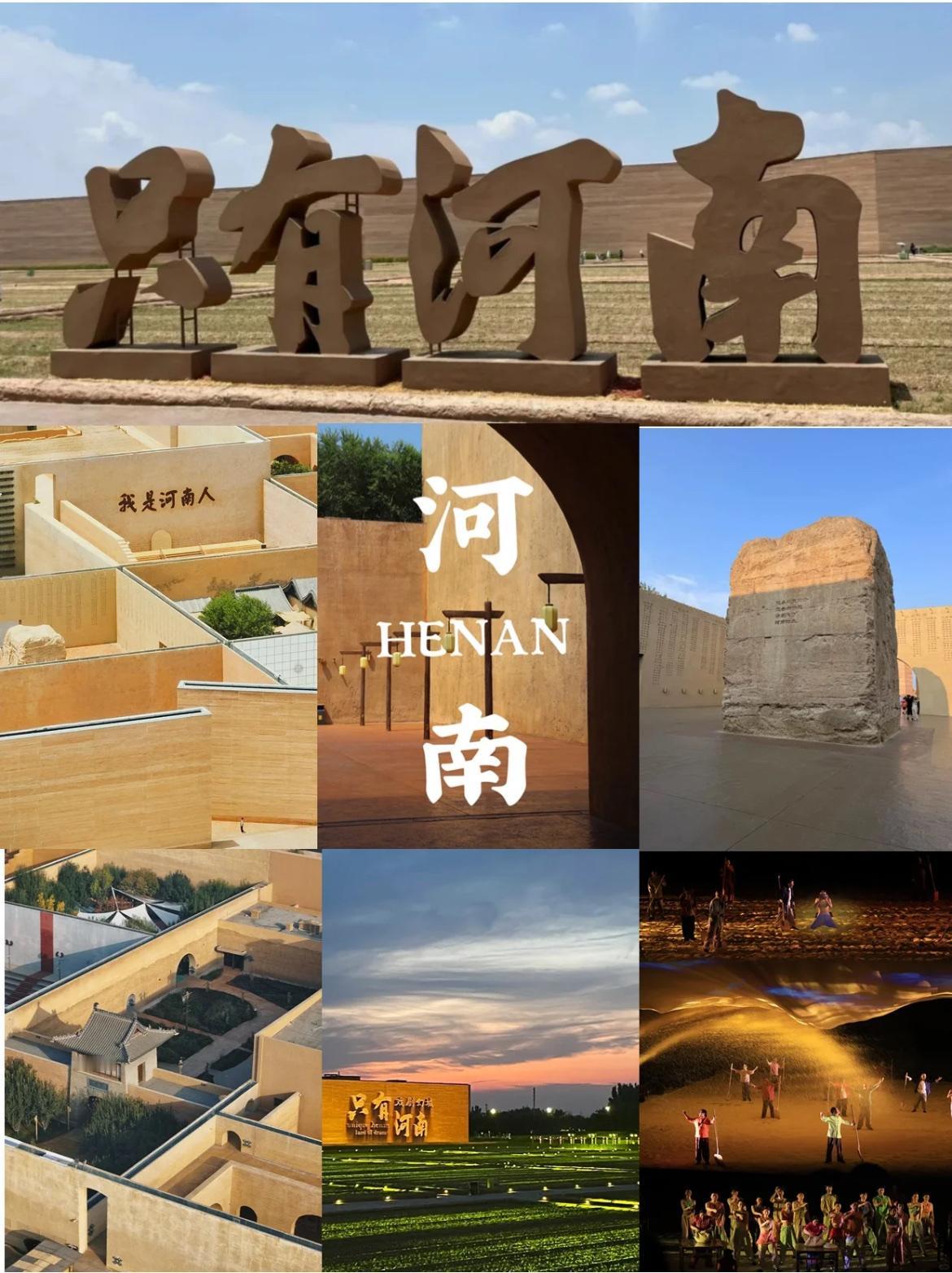 河南河北皆临河

2. 湖南湖北俱傍湖

3. 广东广西均带广

4. 海南海北