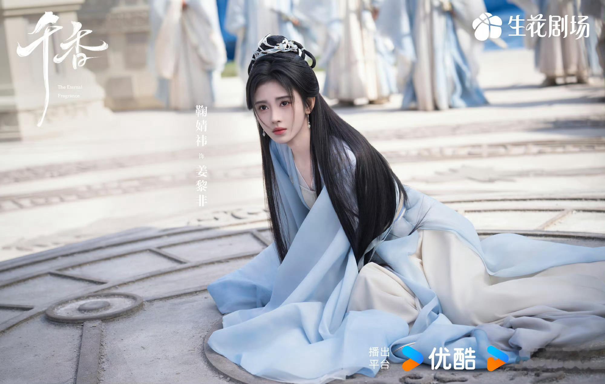 🍊鞠婧祎万花世界 🍊鞠婧祎苏绿夏 我是废柴 但爱你 我是天才(๑•́₃ •̀