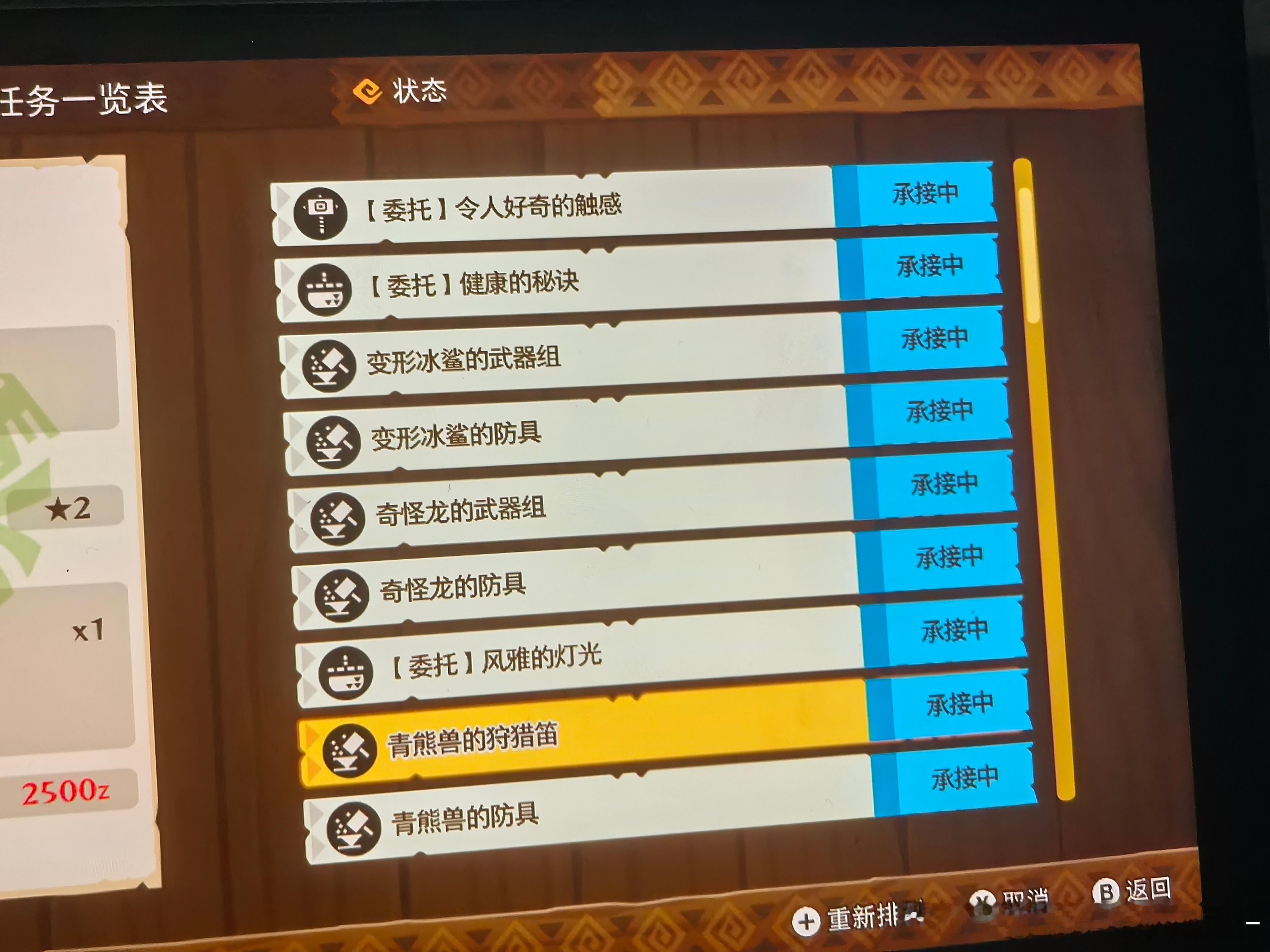 开刷 