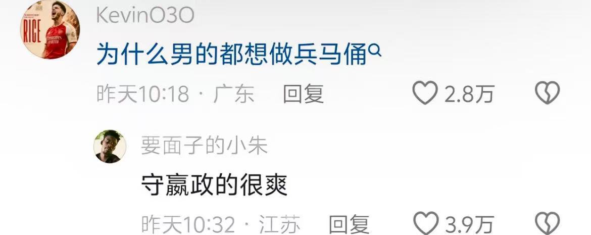 哦哦 ​​​