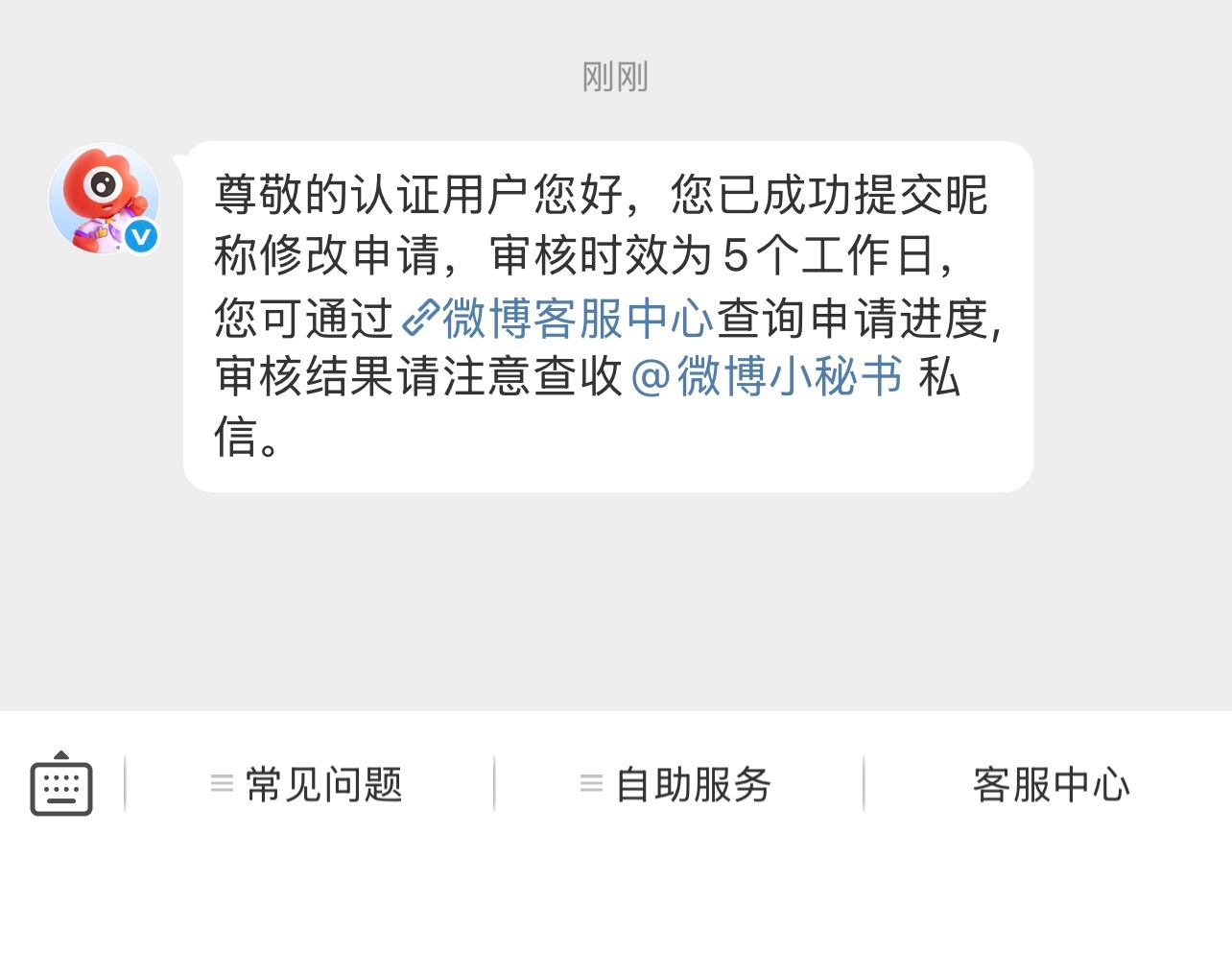 真的不会再改了。。， 