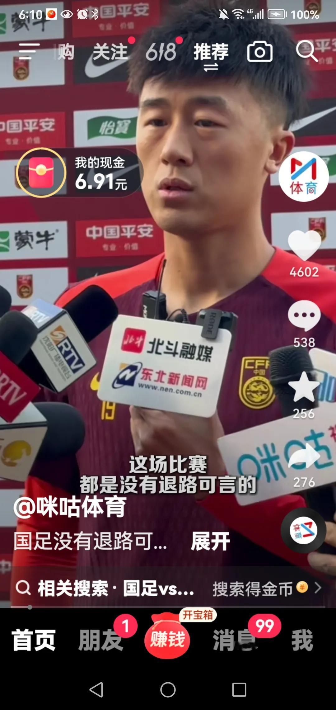 国足明晚8点迎来世预赛的关键一战，对手是和国足竞争出线的泰国队，这是一场必须赢的