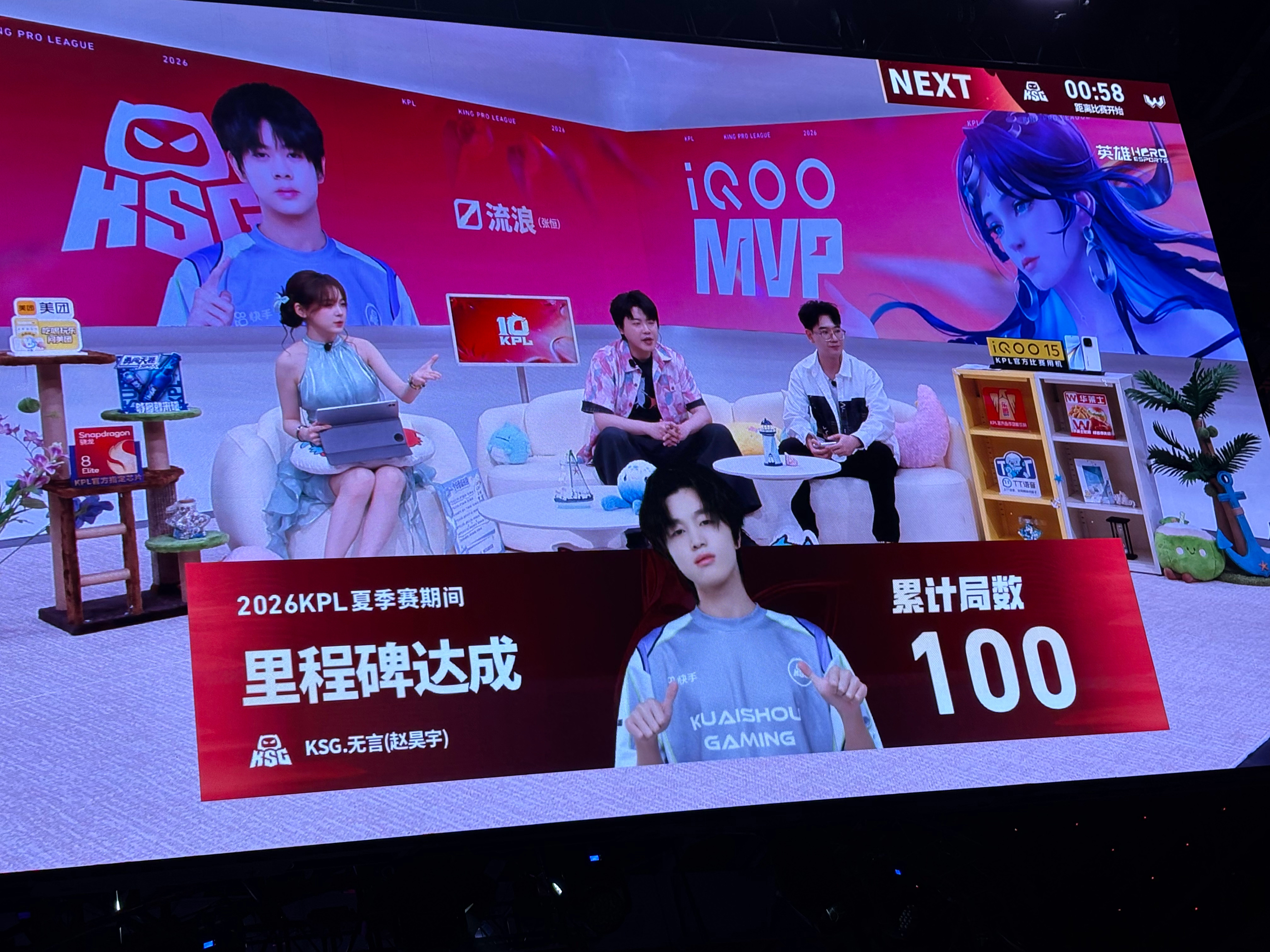 现场见证