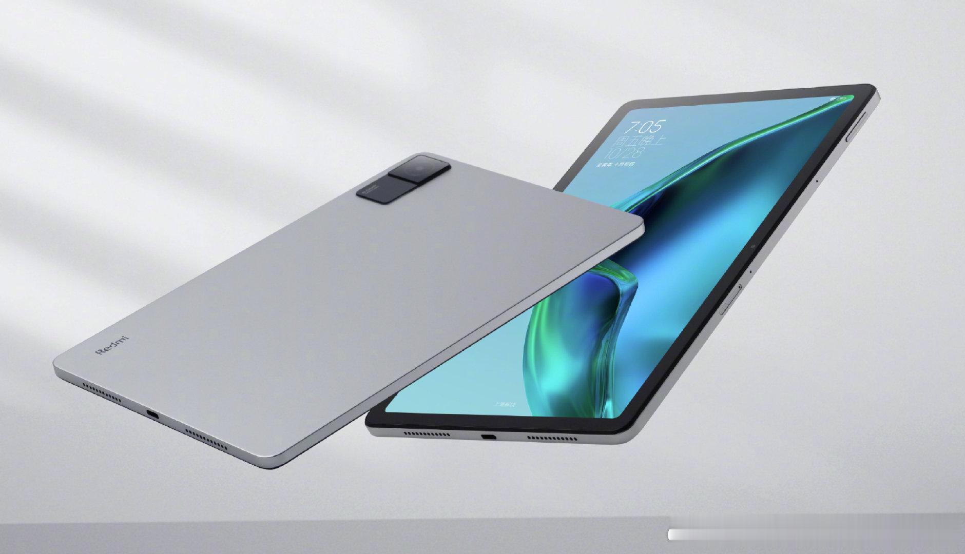 翻出了一个价值1499元的REDMI Pad【转发+评论】抽一位粉丝送了，祝大家