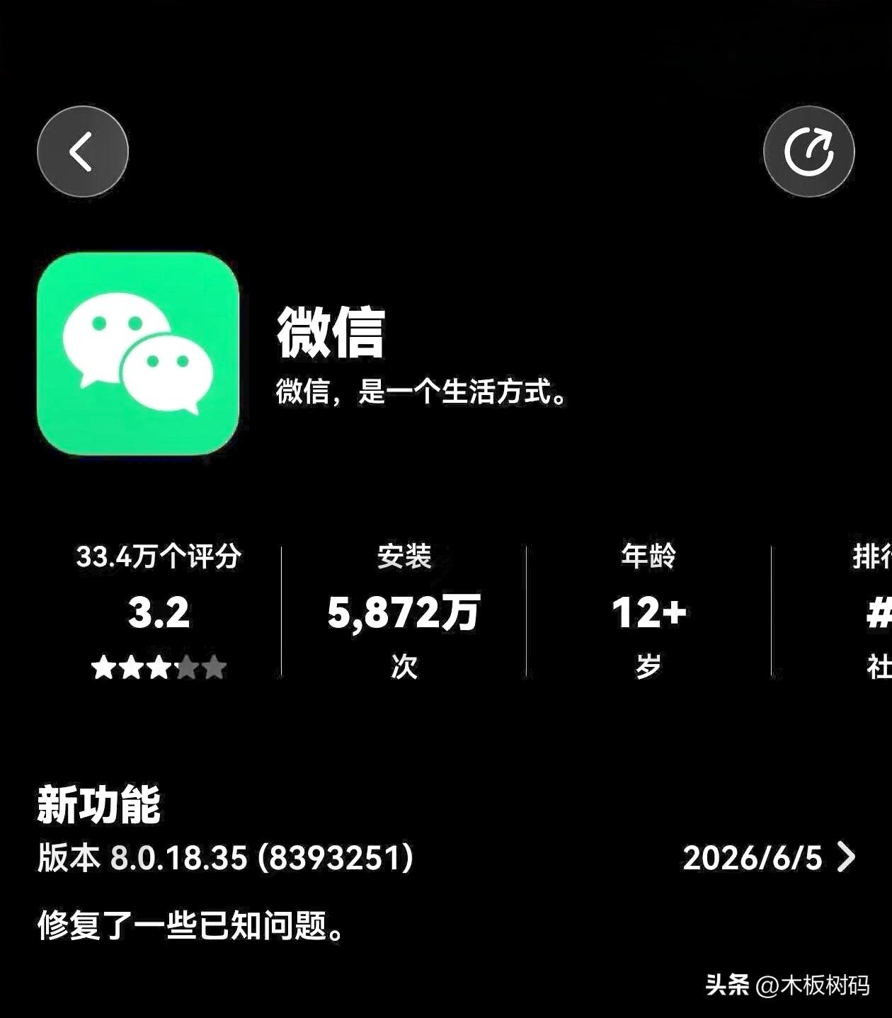 鸿蒙微信又有两个实用功能准备陆续灰度更新！根据官方消息反馈，未来几天微信鸿蒙将陆